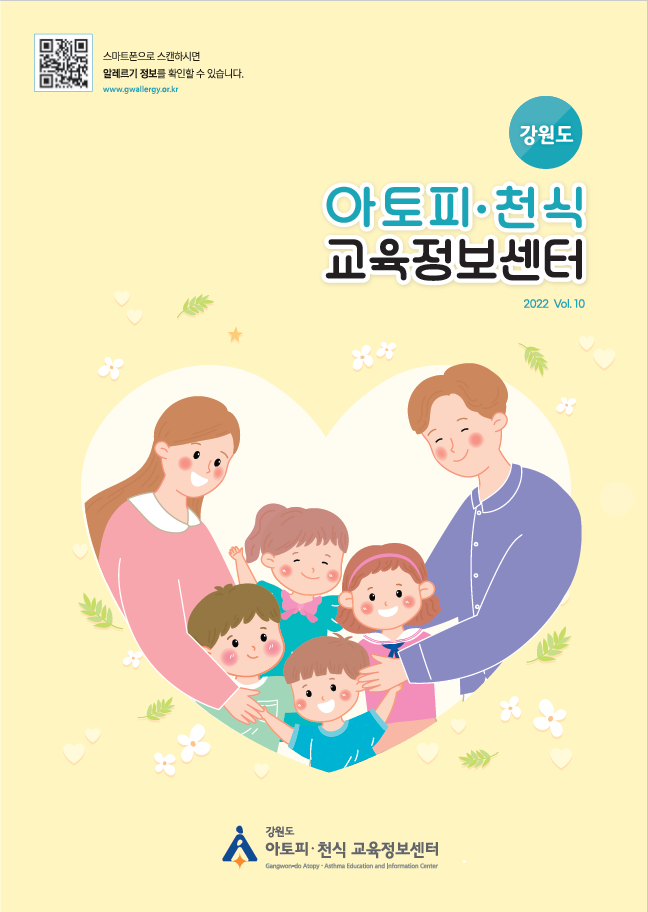 갤러리